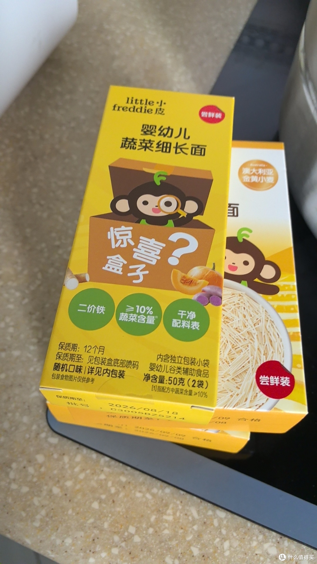 低成本养娃小皮婴幼儿碎碎面尝鲜装6月龄宝宝的试错成本超低选择