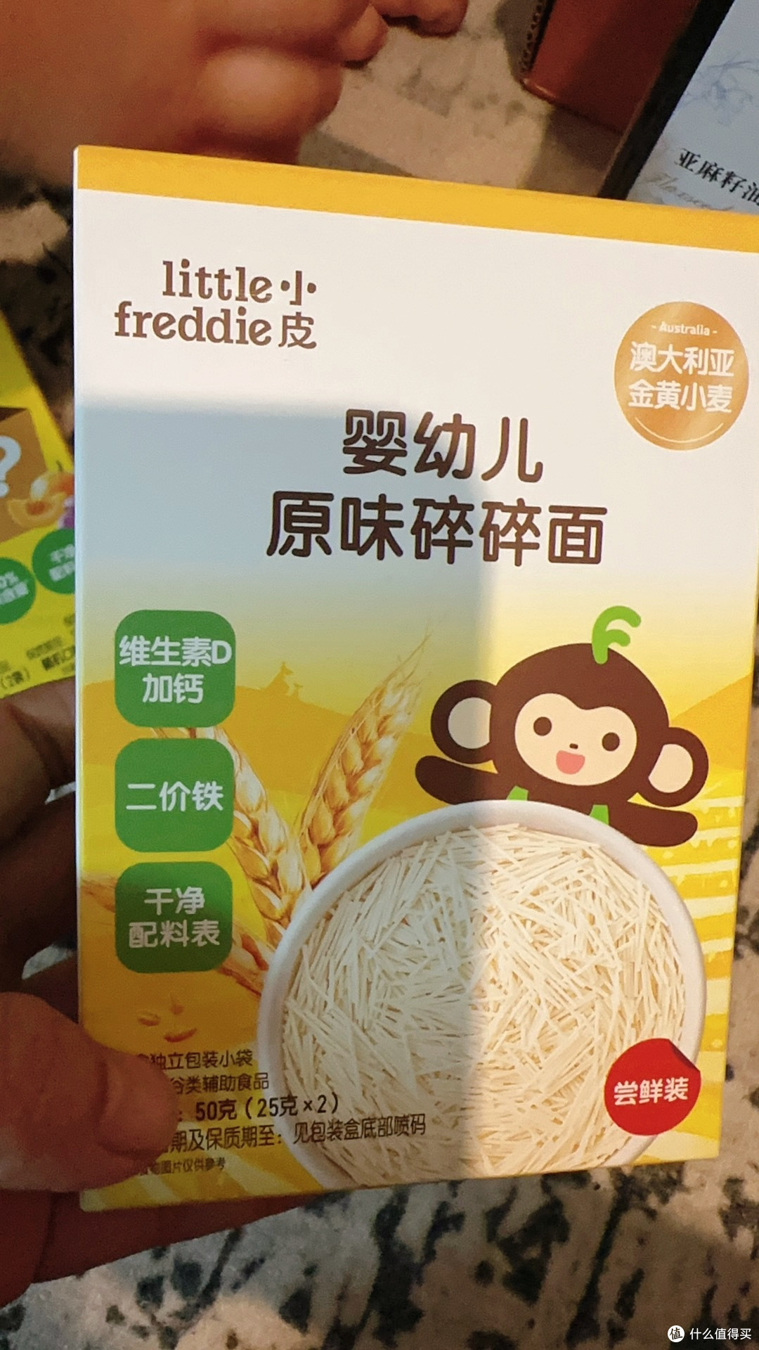 低成本养娃小皮婴幼儿碎碎面尝鲜装6月龄宝宝的试错成本超低选择