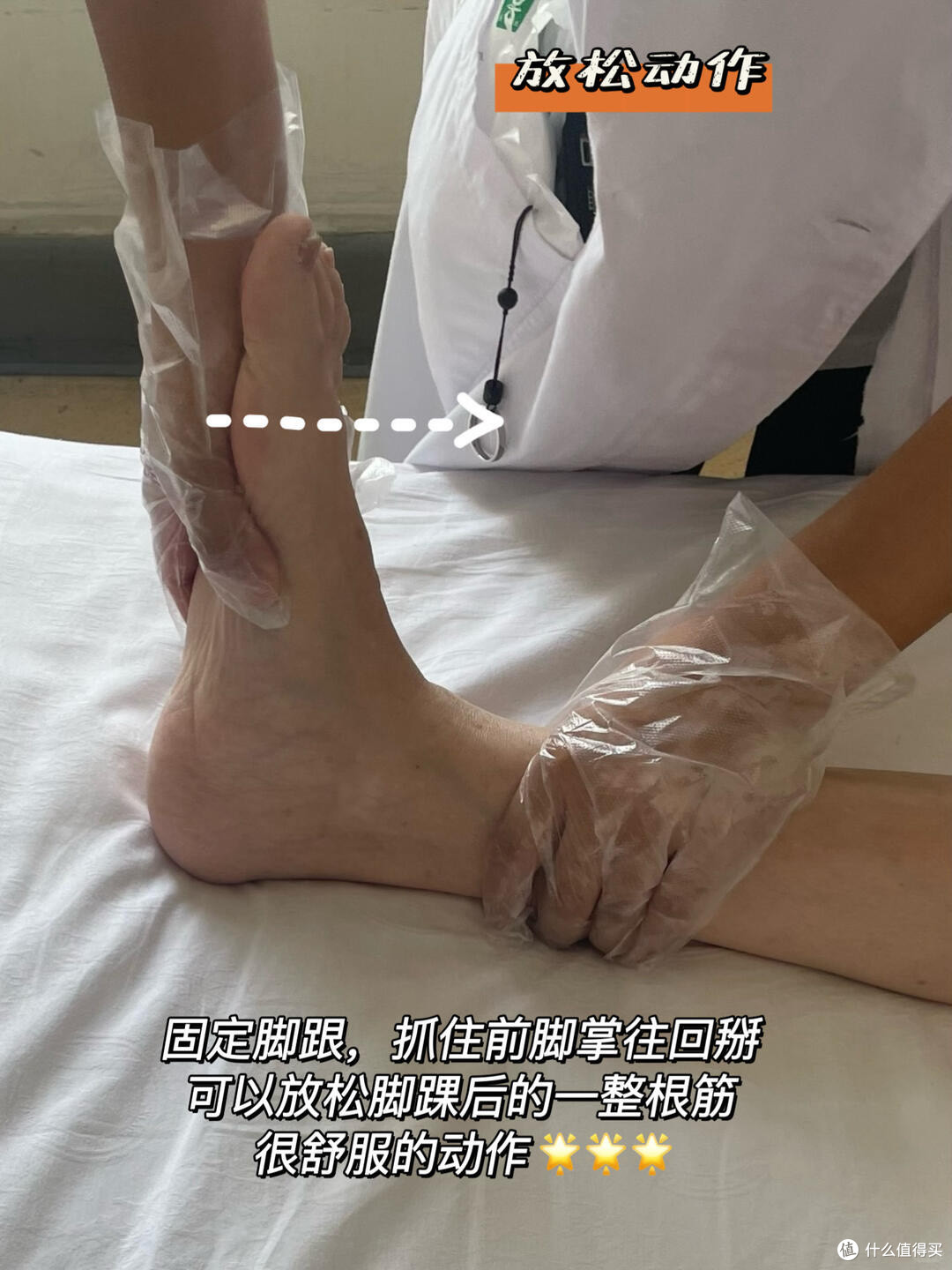 三甲医院康复训练