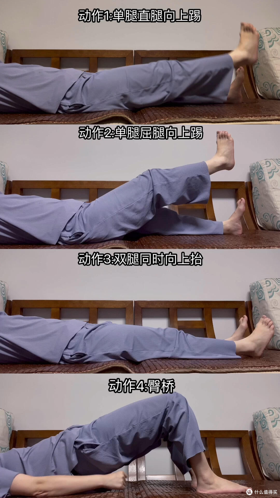 三甲医院康复训练