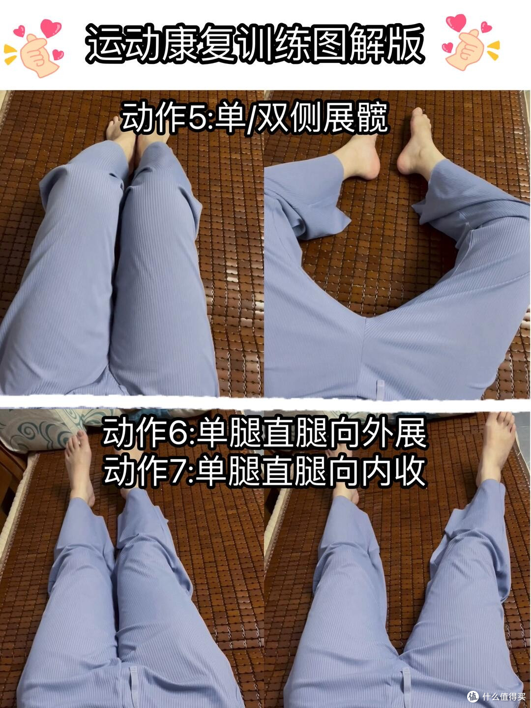 三甲医院康复训练