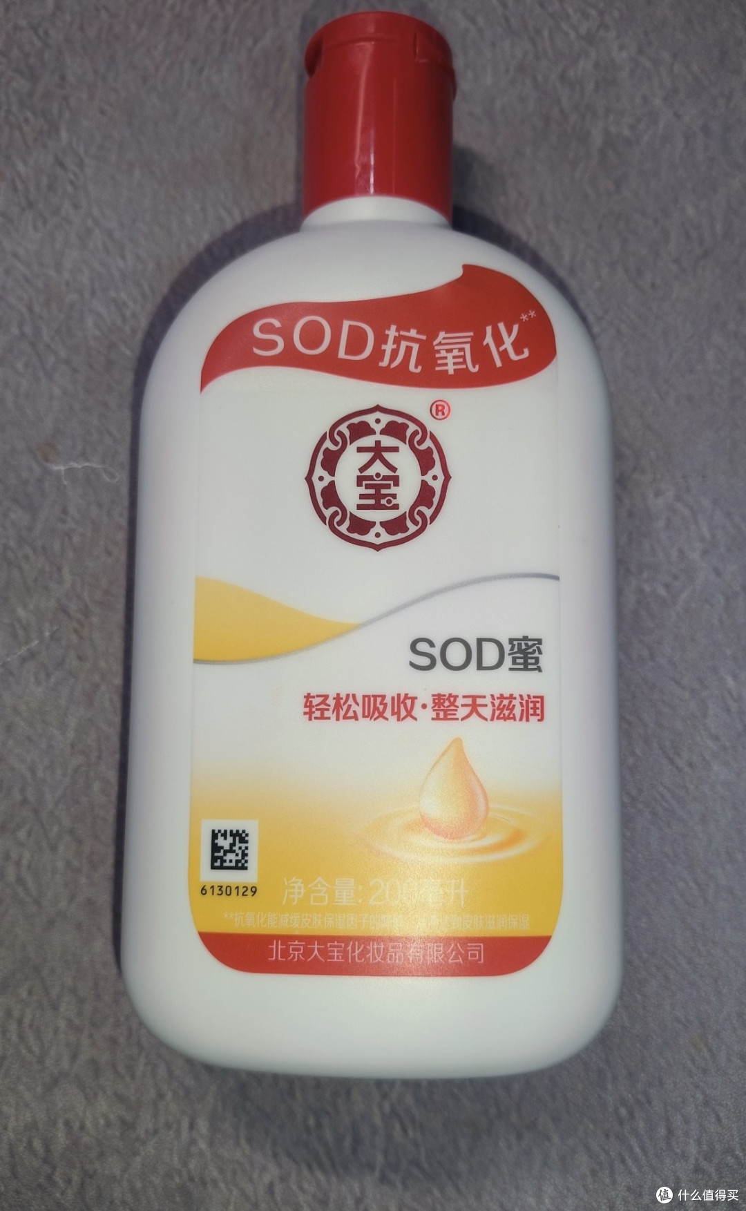 了解肤质,精准护肤选择