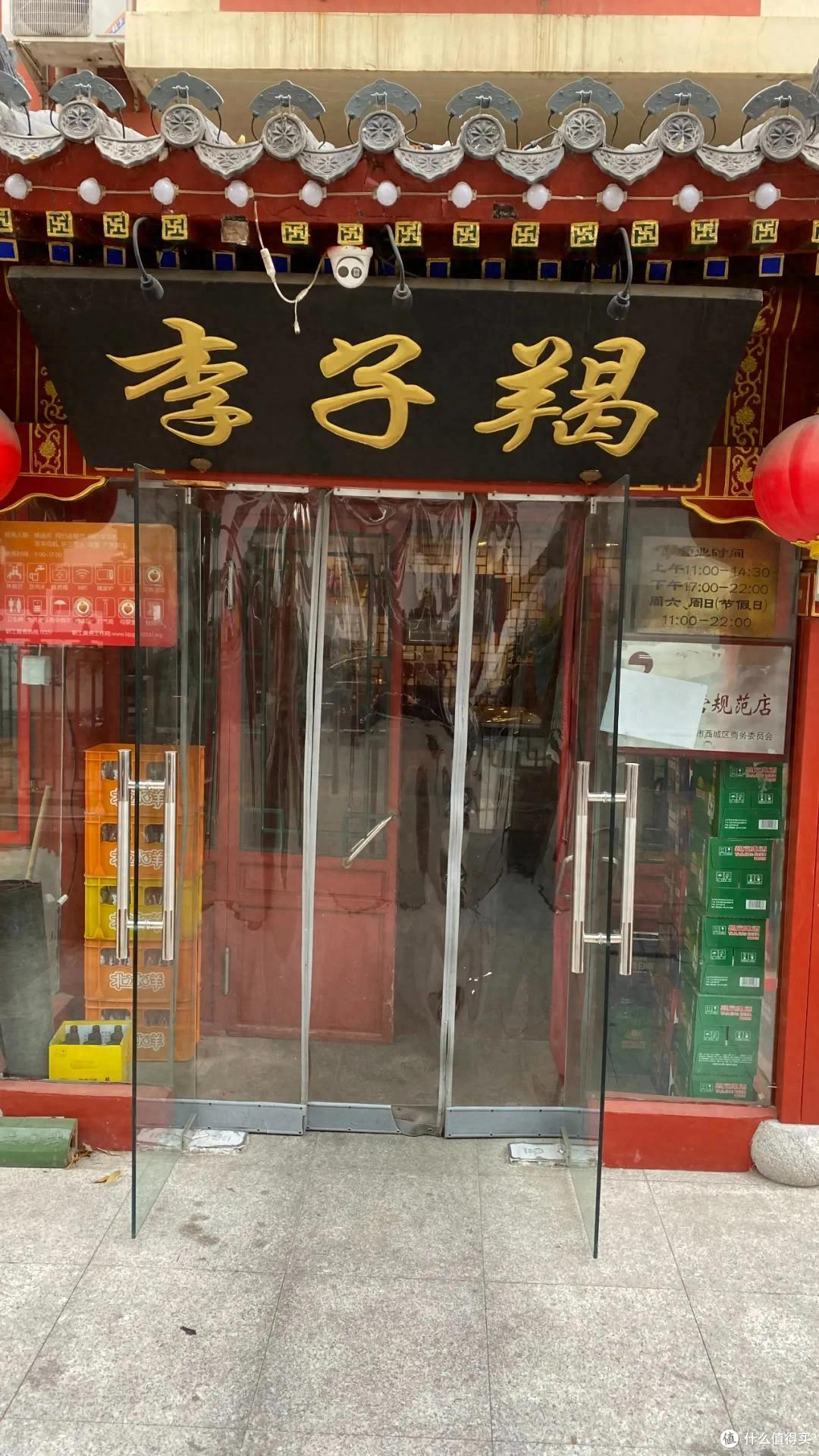 寻味中国礼宴世界 同城约酒蝎子李：铜锅里的京城脊梁与人间烟火