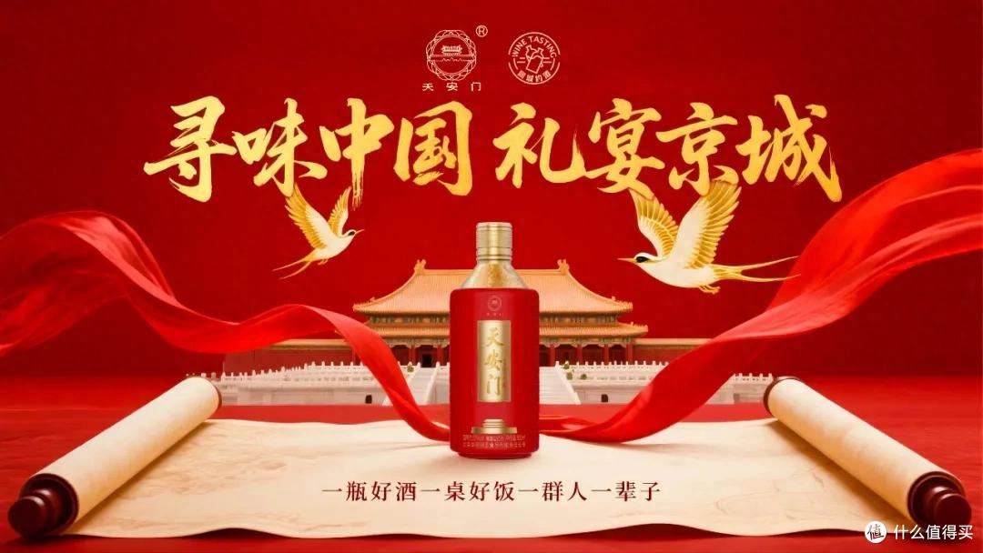 双击查看原图 金融街的有机诗意:一瓶好酒与中轴线的商业文明对话