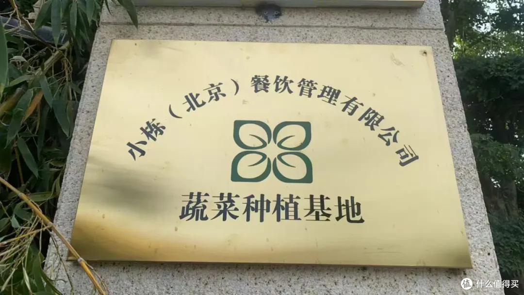 双击查看原图 金融街的有机诗意:一瓶好酒与中轴线的商业文明对话