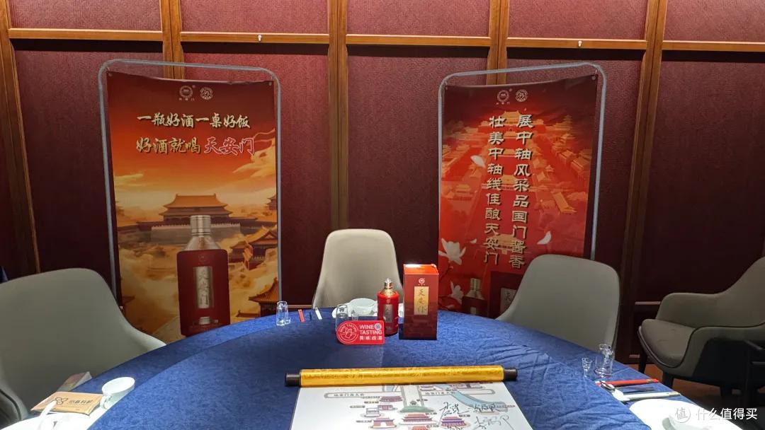 双击查看原图 金融街的有机诗意:一瓶好酒与中轴线的商业文明对话