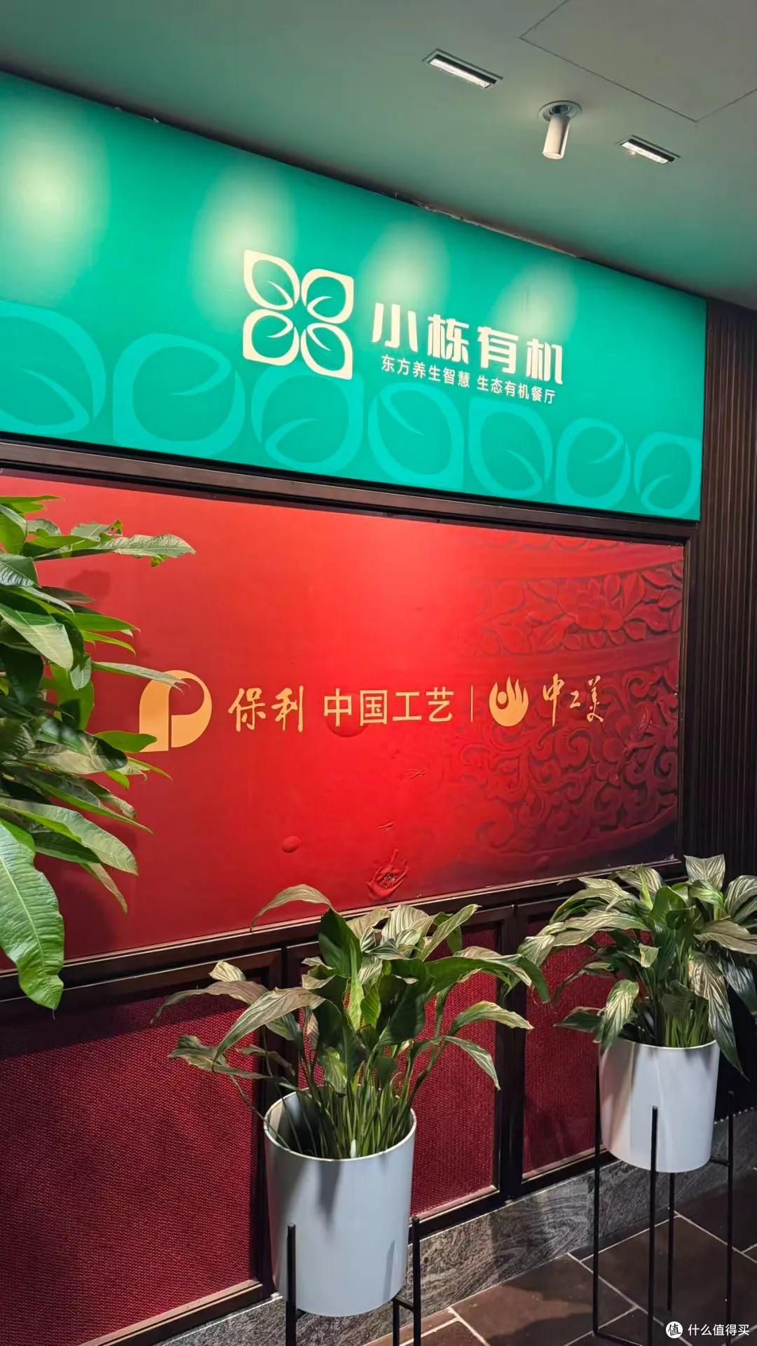 双击查看原图 金融街的有机诗意:一瓶好酒与中轴线的商业文明对话