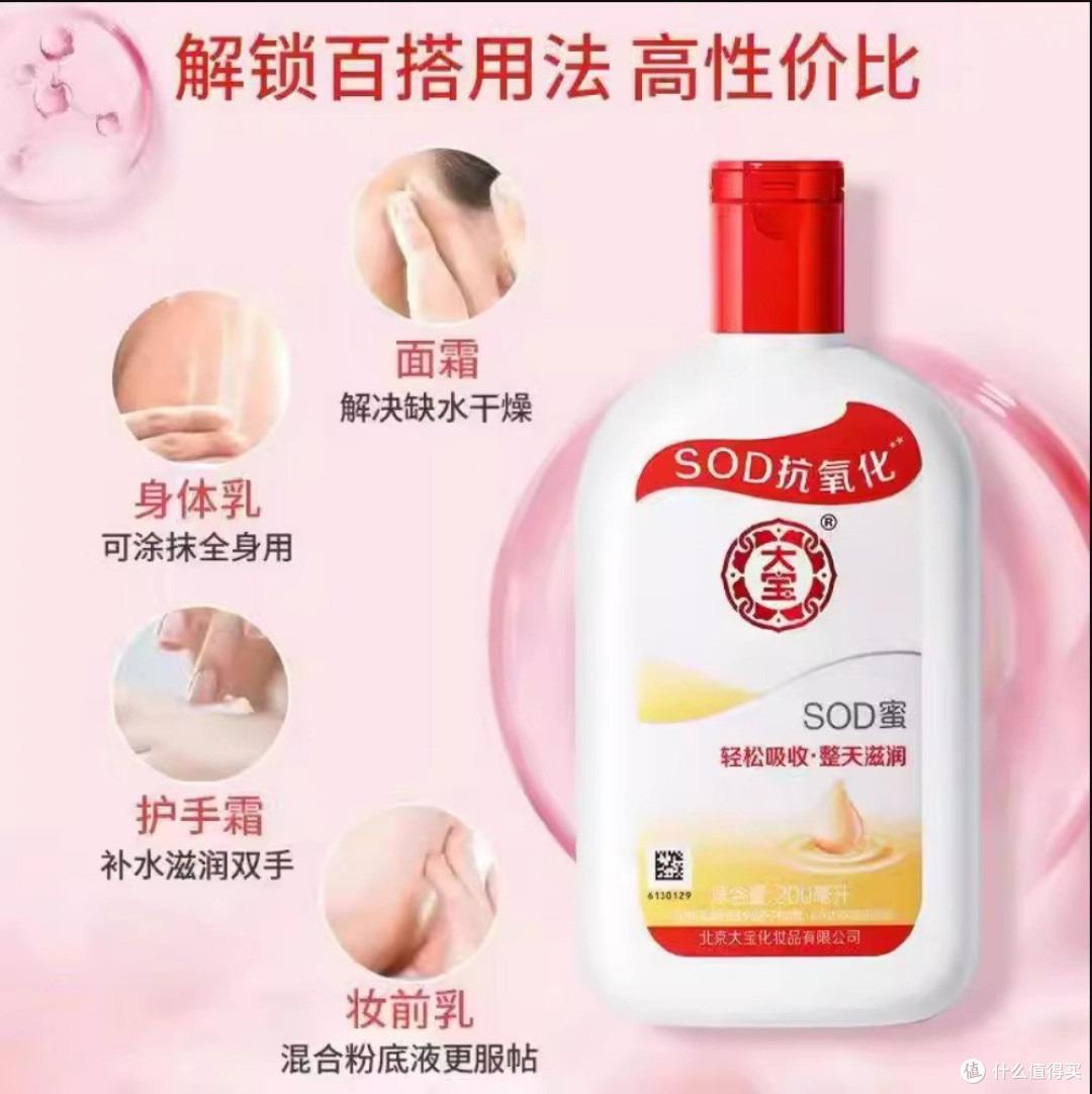 了解肤质,精准护肤选择