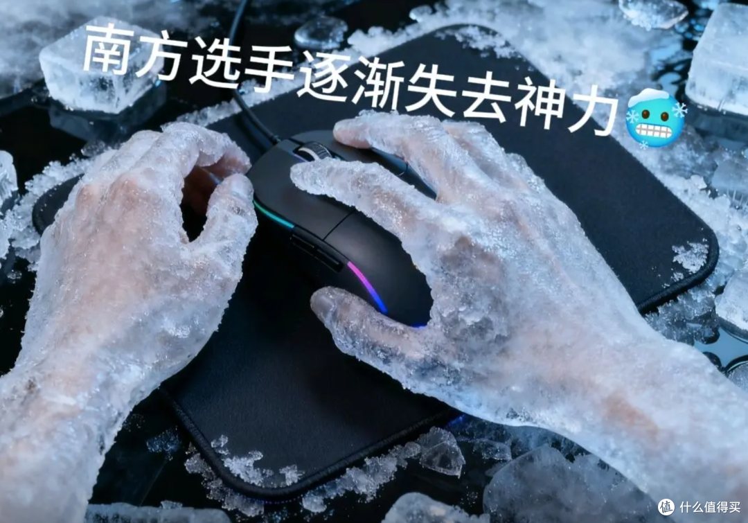 南方冬天打游戏手冷终极解法,卖我398?飓鸦 P2加热版