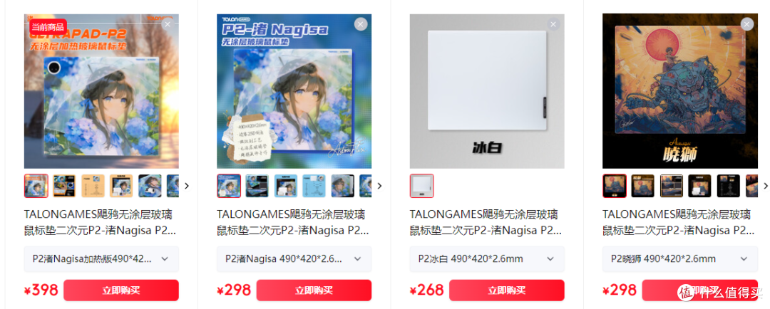 南方冬天打游戏手冷终极解法,卖我398?飓鸦 P2加热版