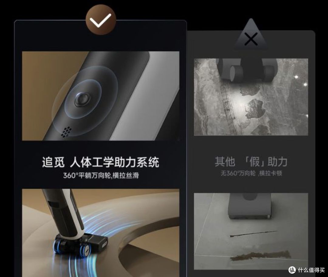 追觅洗地机H20Ultra旋锋版,集洗拖吸于一体,备受欢迎!