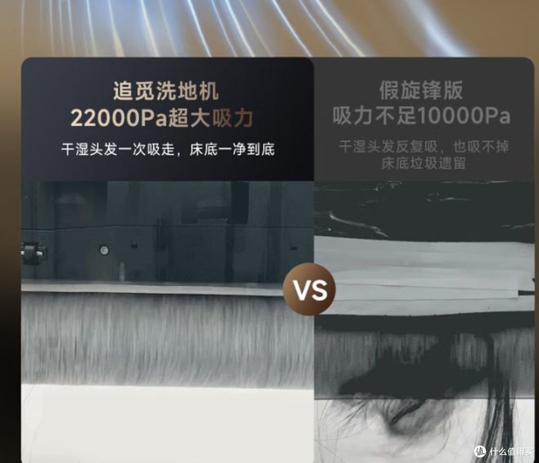 追觅洗地机H20Ultra旋锋版,集洗拖吸于一体,备受欢迎!