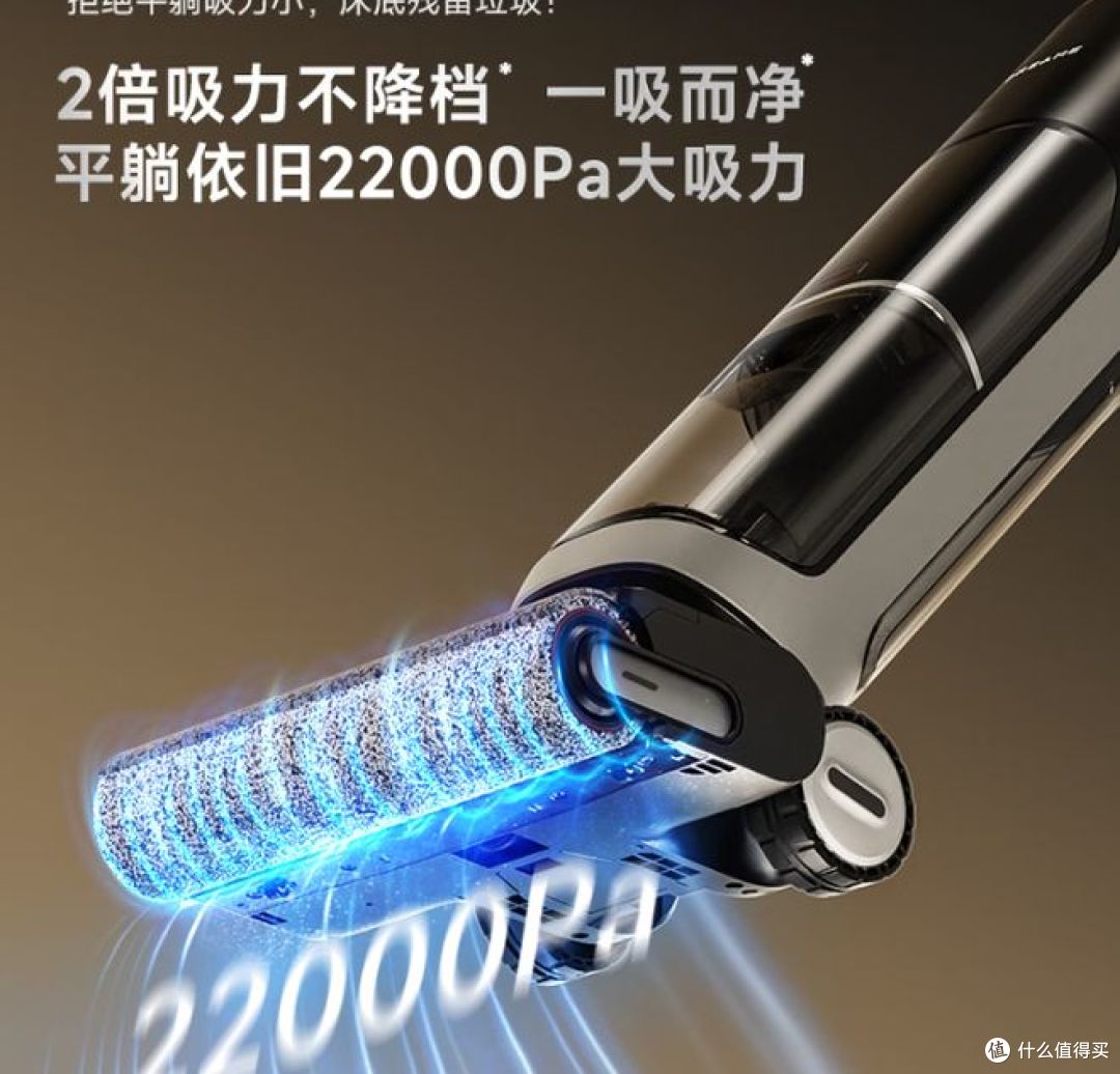 追觅洗地机H20Ultra旋锋版,集洗拖吸于一体,备受欢迎!