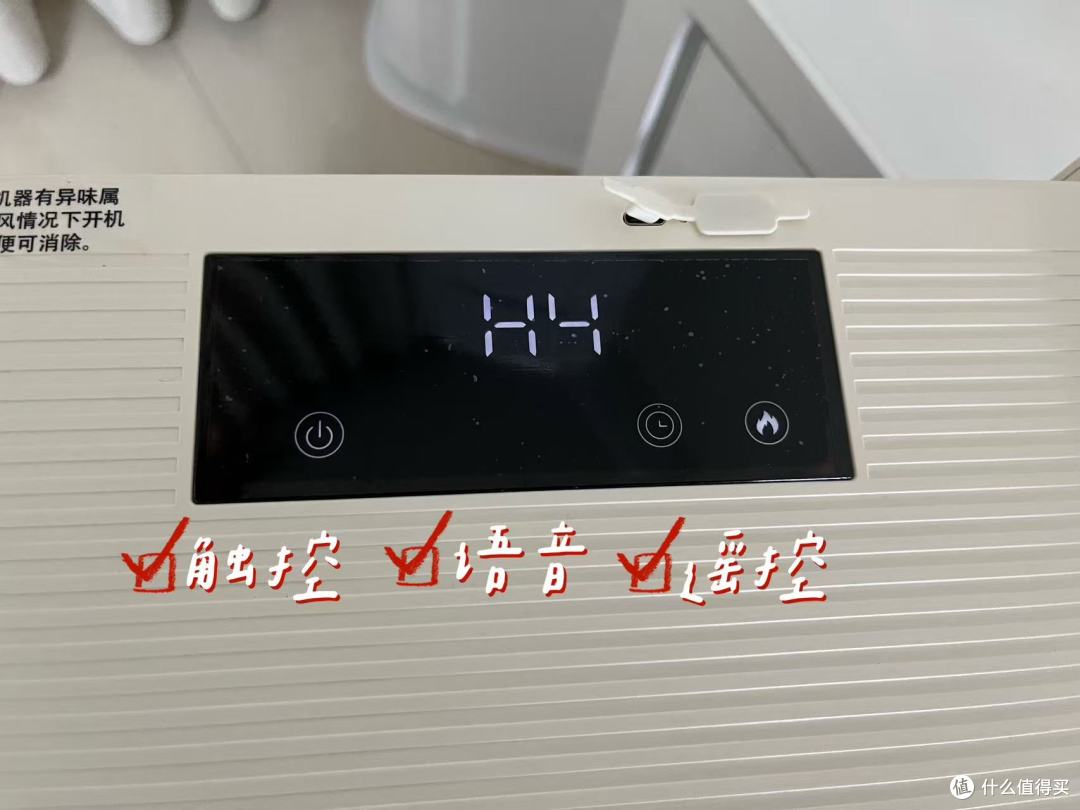 实测十款主流取暖器,从289元到2165元,告诉你哪款真值得买