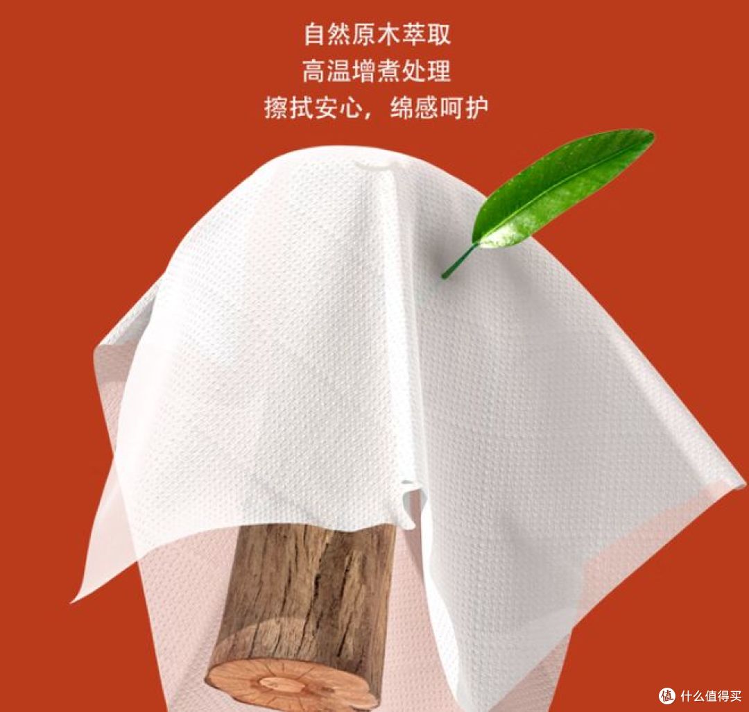 植护气垫抽纸,4层360张大包装,不易破裂!