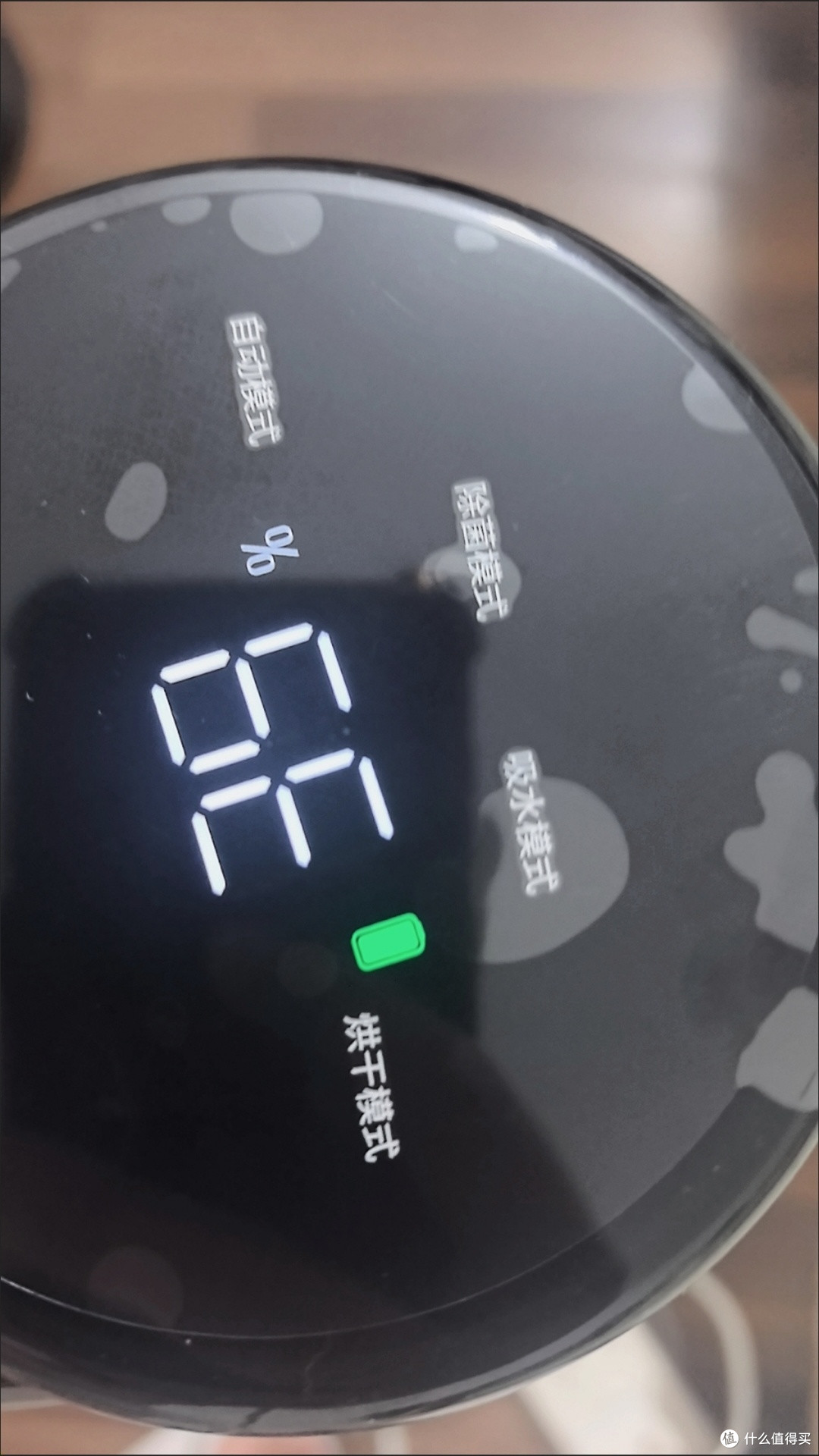 追觅H20Ultra智能洗地机体验