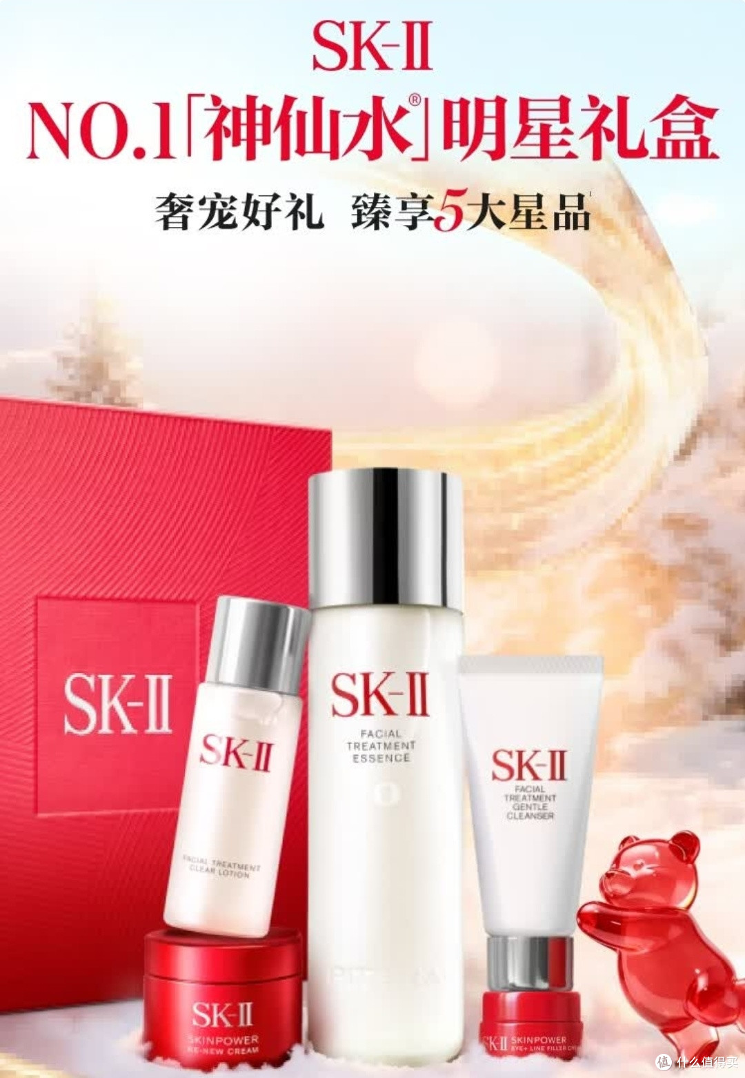 SK-II神仙水,肌肤焕新必备