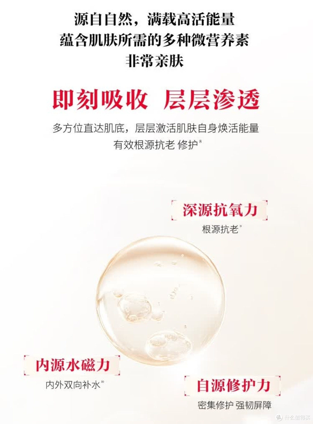 SK-II神仙水,肌肤焕新必备