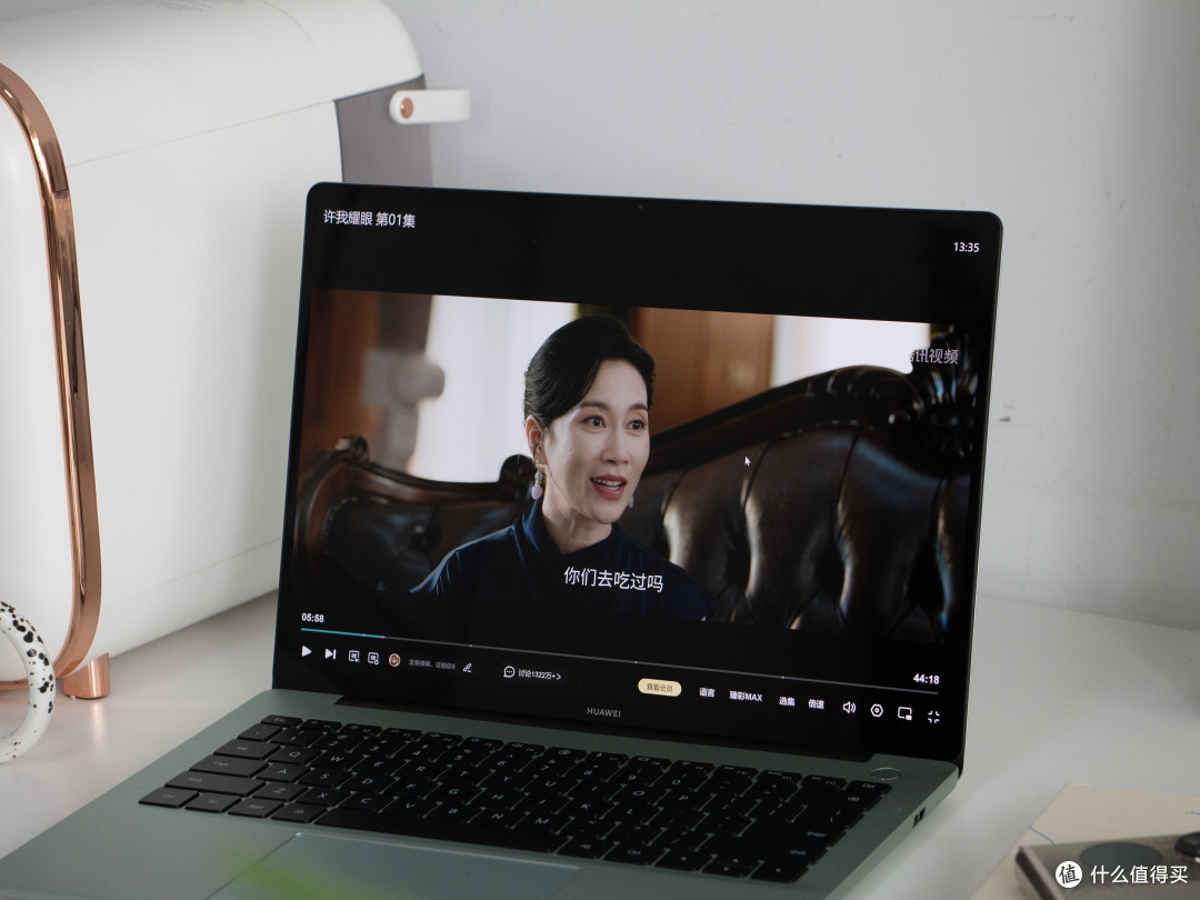 普通女生月入五位数,分享我的靠谱搭子,华为MateBook 14