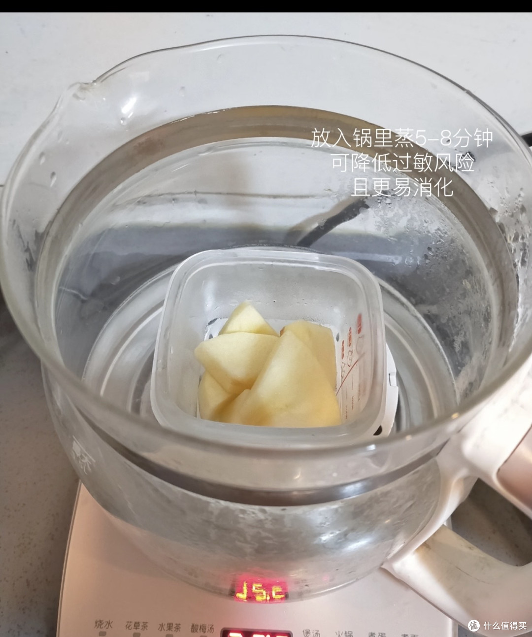 宝宝辅食苹果泥