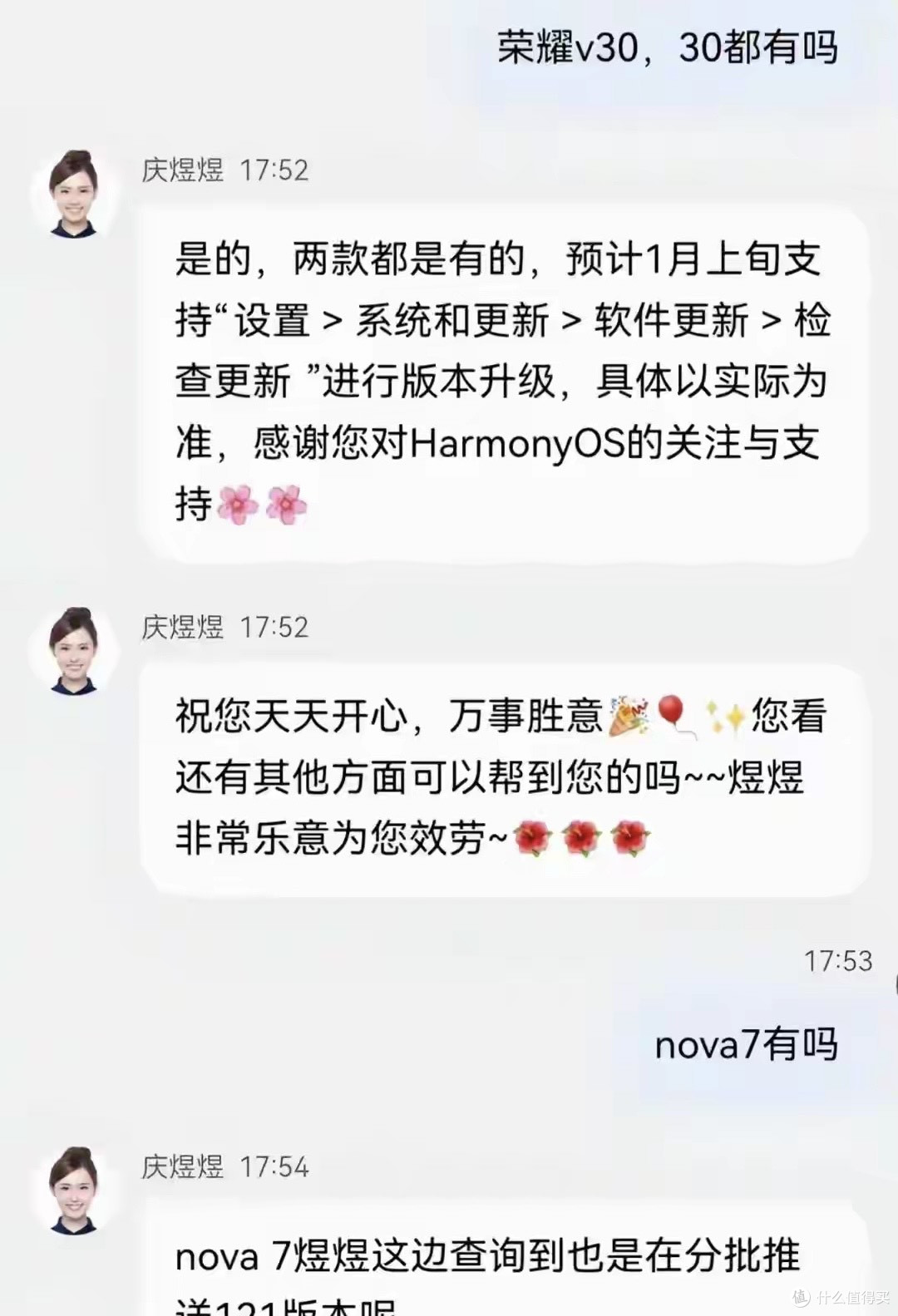 老华为/荣耀用户哭了!鸿蒙双版本突袭,四年老机“原地复活”