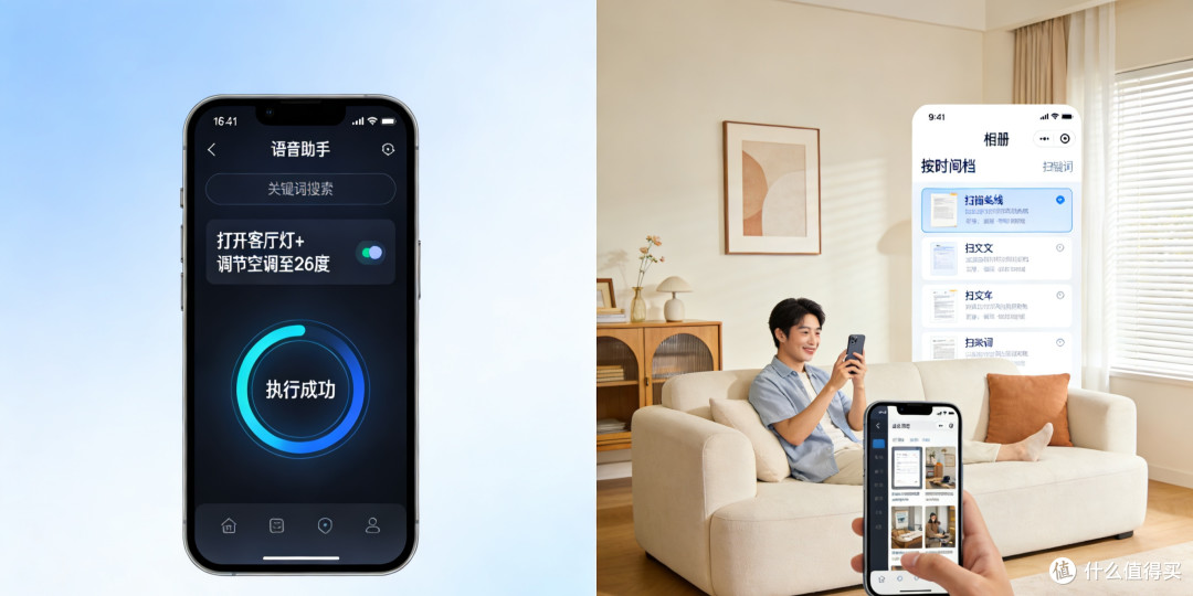 手机隐藏生活技巧!居家出行全靠它,省下N个工具钱 💰