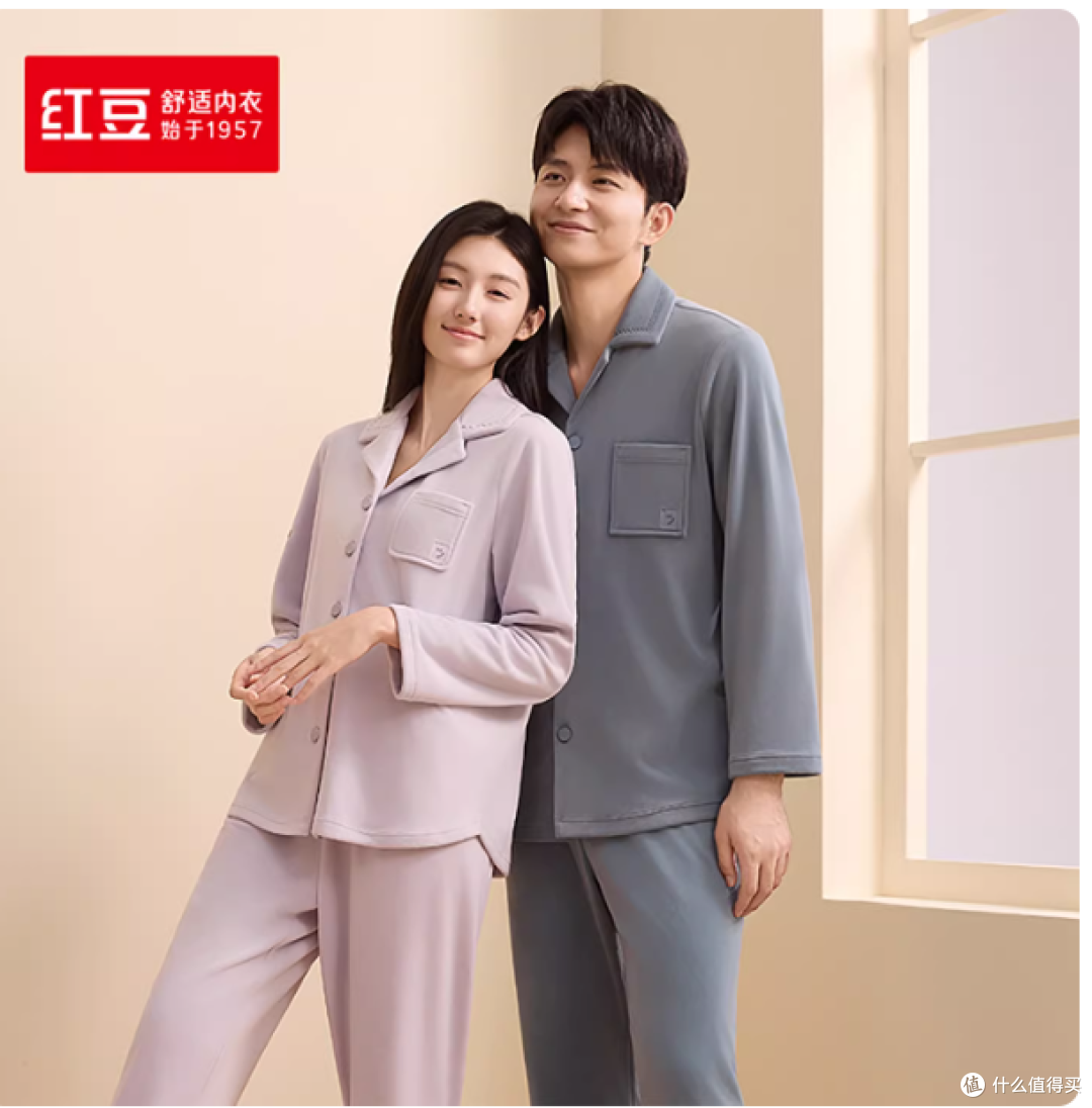 红豆居家本命家居服！秋冬宅家幸福感拉满✨
