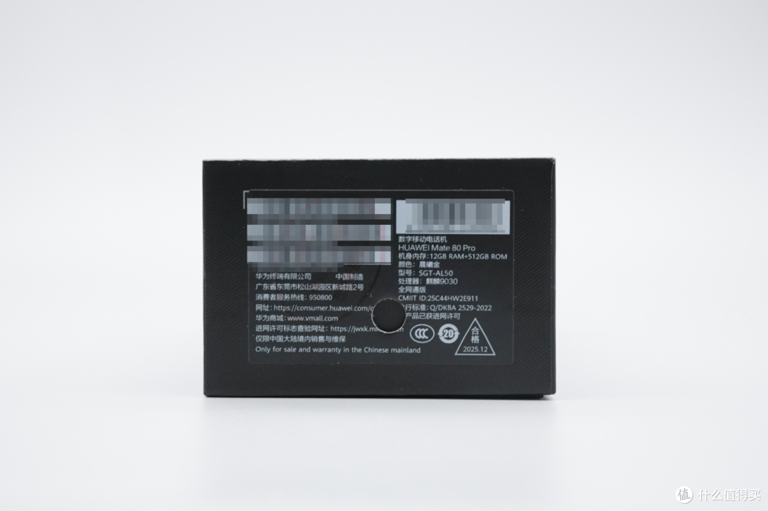 最快18分钟回血50%,华为 Mate80 Pro充电评测