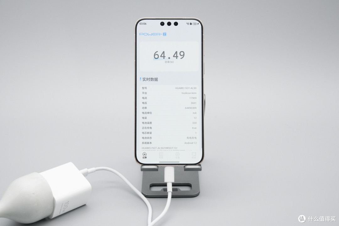 最快18分钟回血50%,华为 Mate80 Pro充电评测