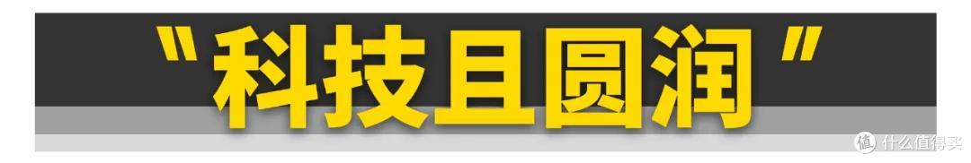 广汽昊铂HL增程SUV科技感十足,几乎没有短板,空间大驾驶舒适!