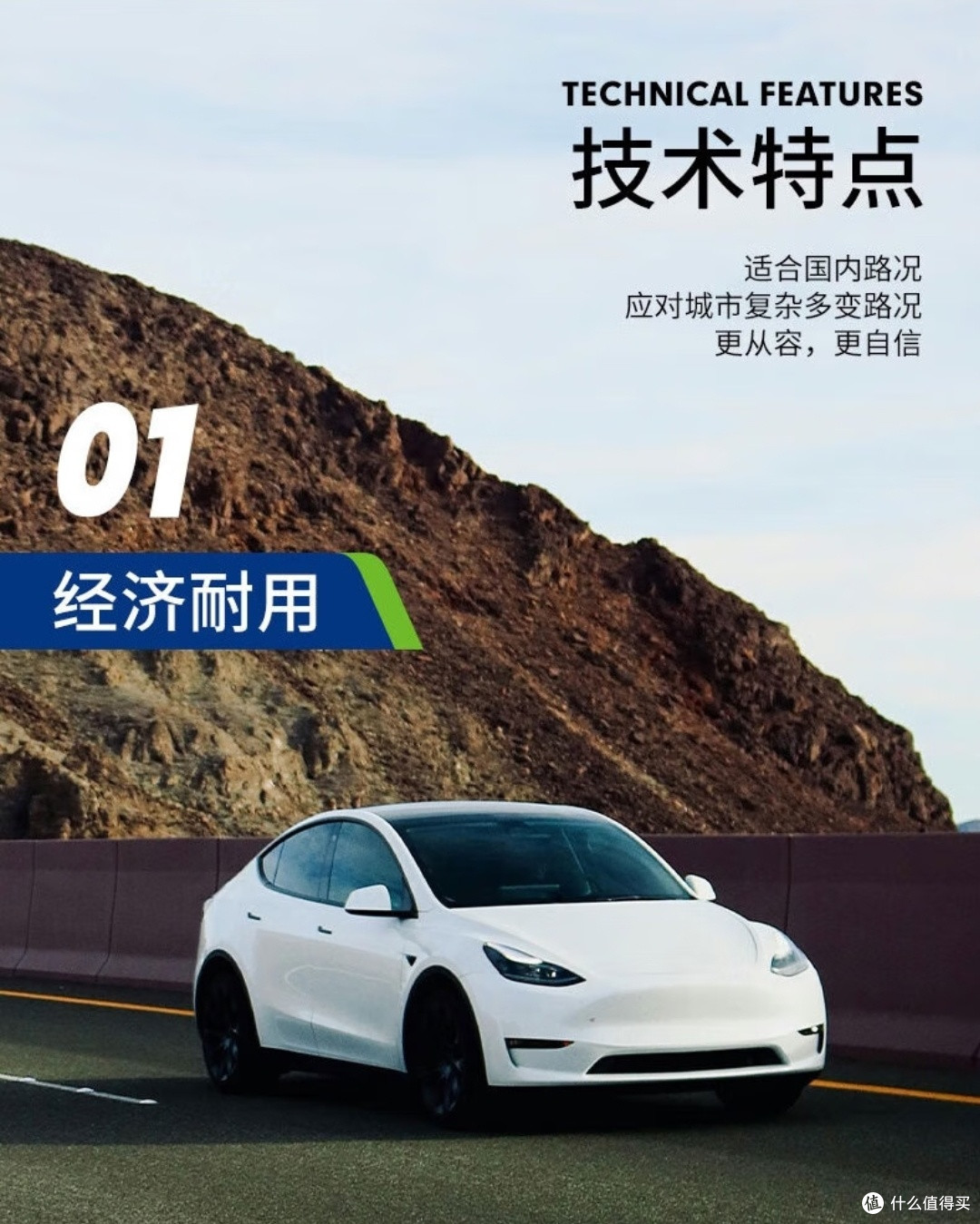 硬核养车|玲珑L788轮胎实测,家用车性价比之选