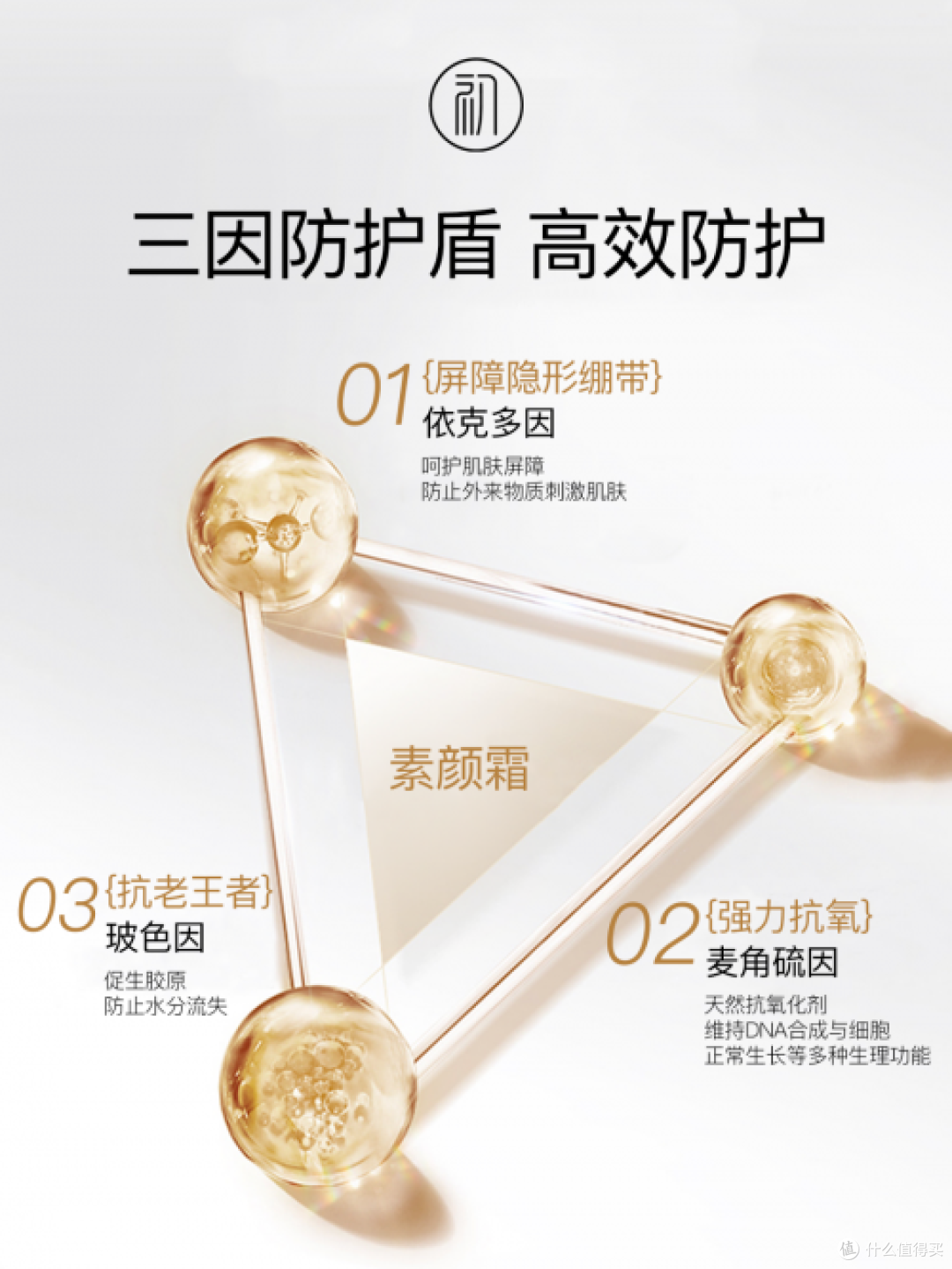 学生党素颜霜哪个牌子安全好用?深度测评:精选好用化妆品牌子