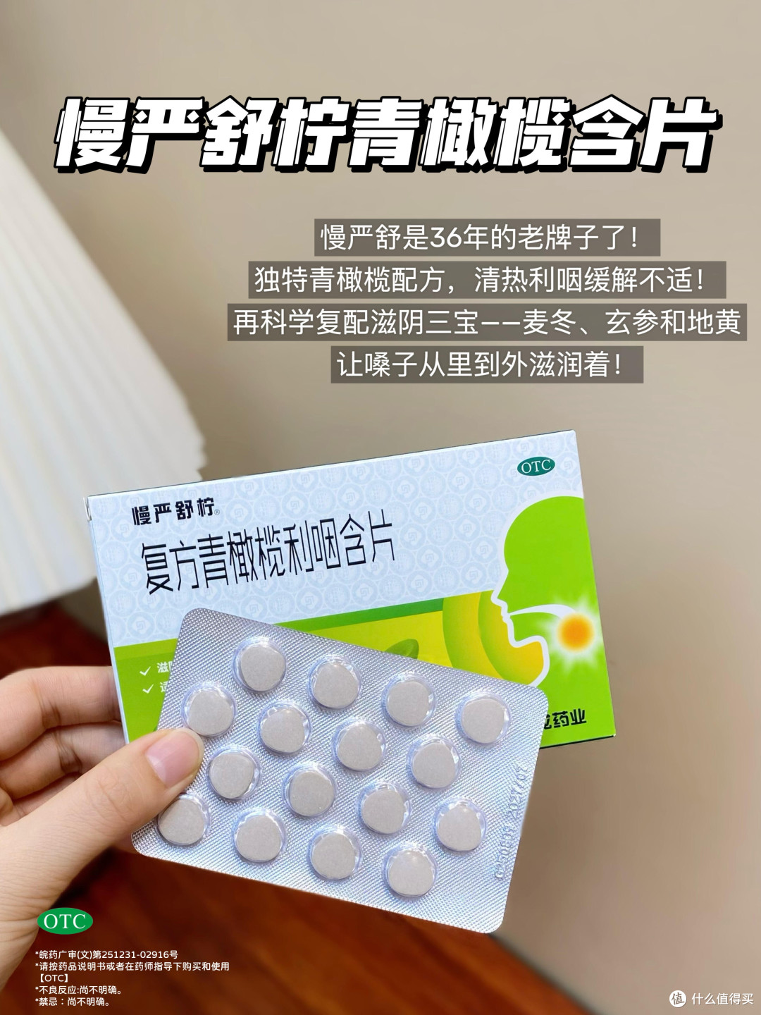 护嗓思路被我扒到了！拿捏刀片嗓了就这1一招！