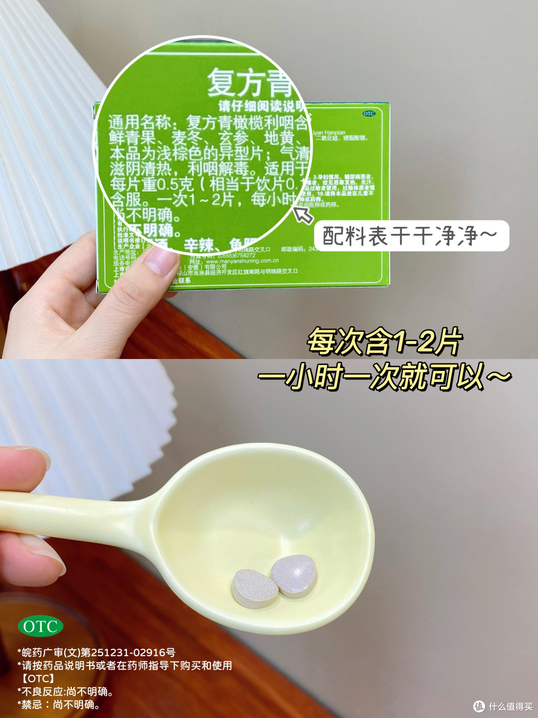 护嗓思路被我扒到了！拿捏刀片嗓了就这1一招！