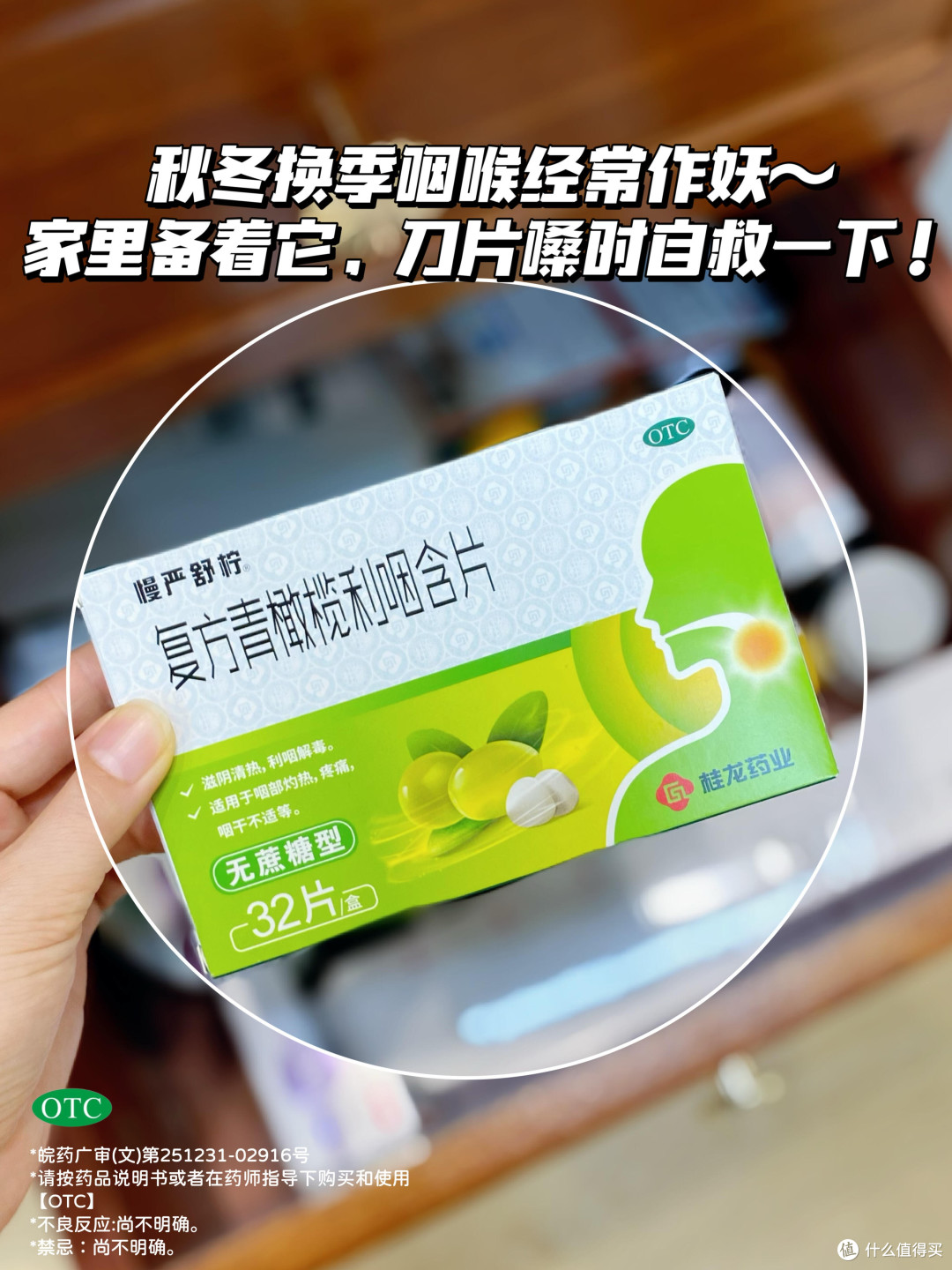 护嗓思路被我扒到了！拿捏刀片嗓了就这1一招！