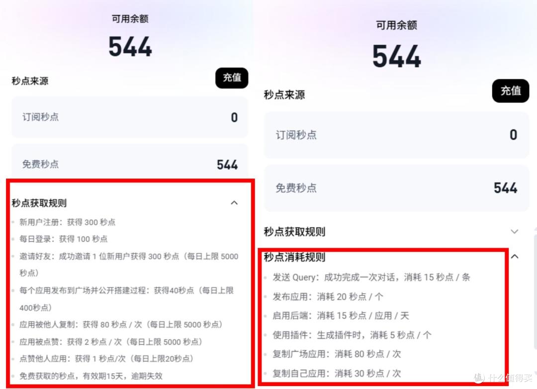 失业的文科妈妈用秒哒做了个程序,AI让不懂编程的人也能轻松创业