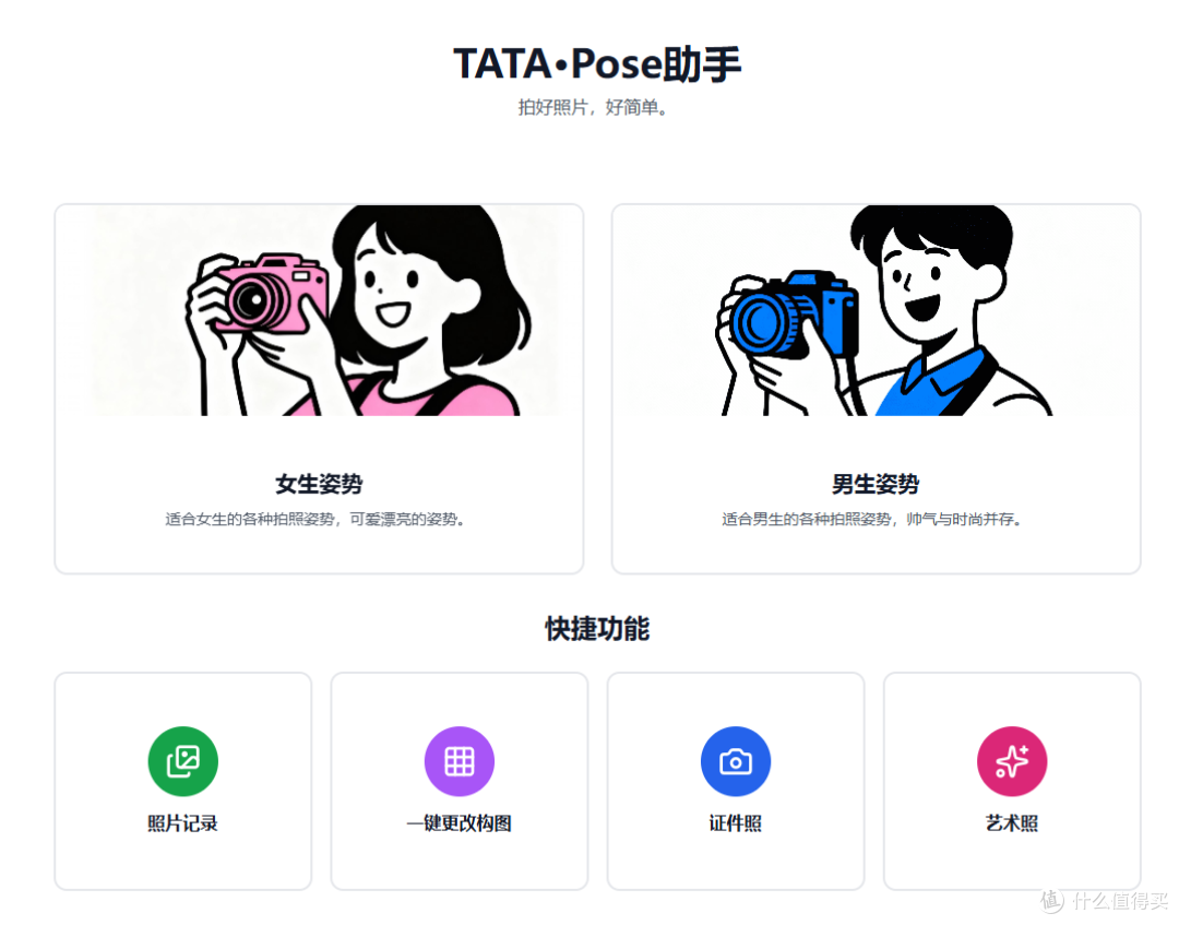 失业的文科妈妈用秒哒做了个程序,AI让不懂编程的人也能轻松创业