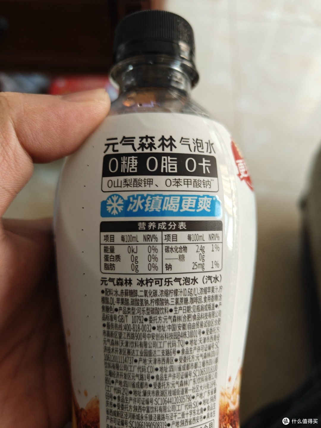 元气森林冰柠可乐:0负担畅饮体验
