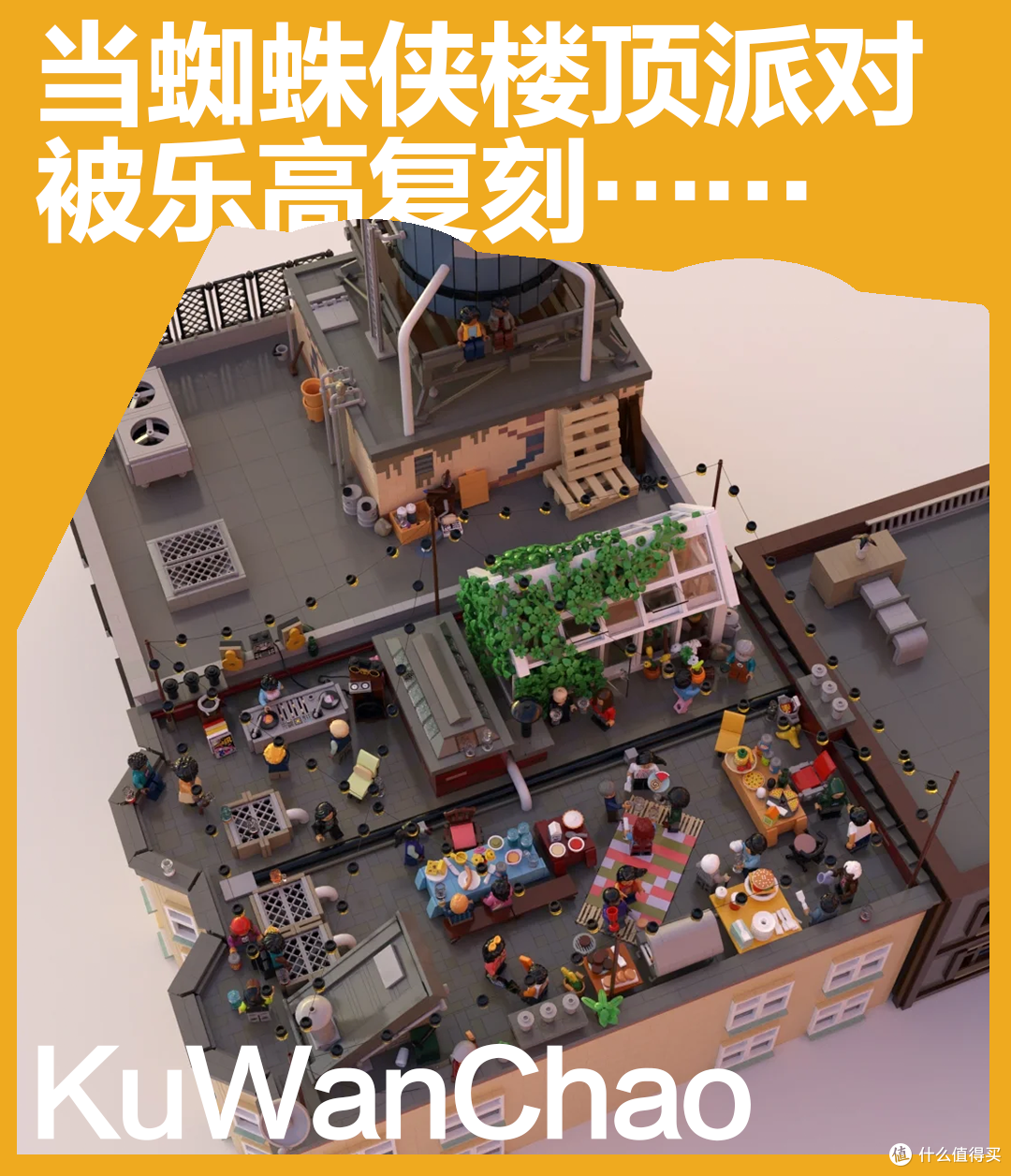 没有零件，就不能玩乐高了吗？听一听来自蜘蛛宇宙的回答！