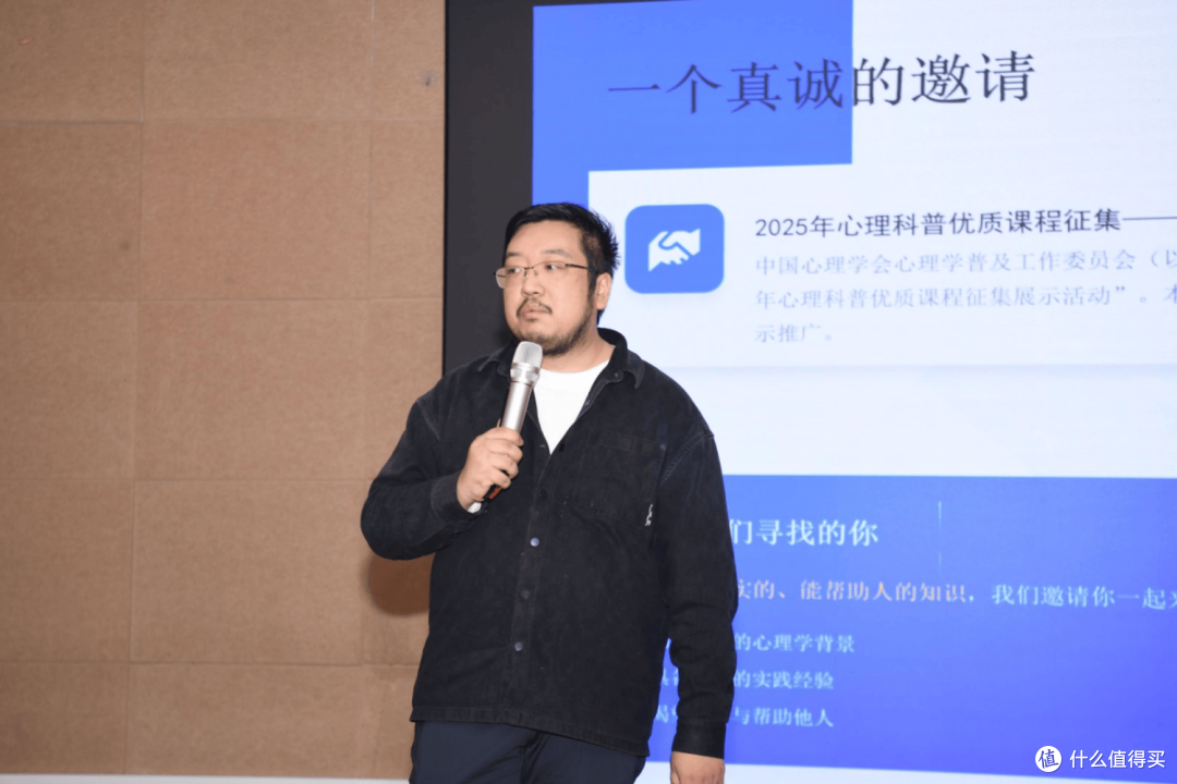中国科协心理应急志愿服务总队工作会议北京召开