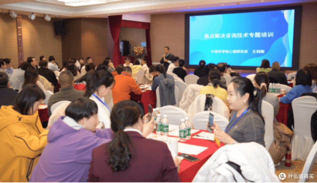中国科协心理应急志愿服务总队工作会议北京召开