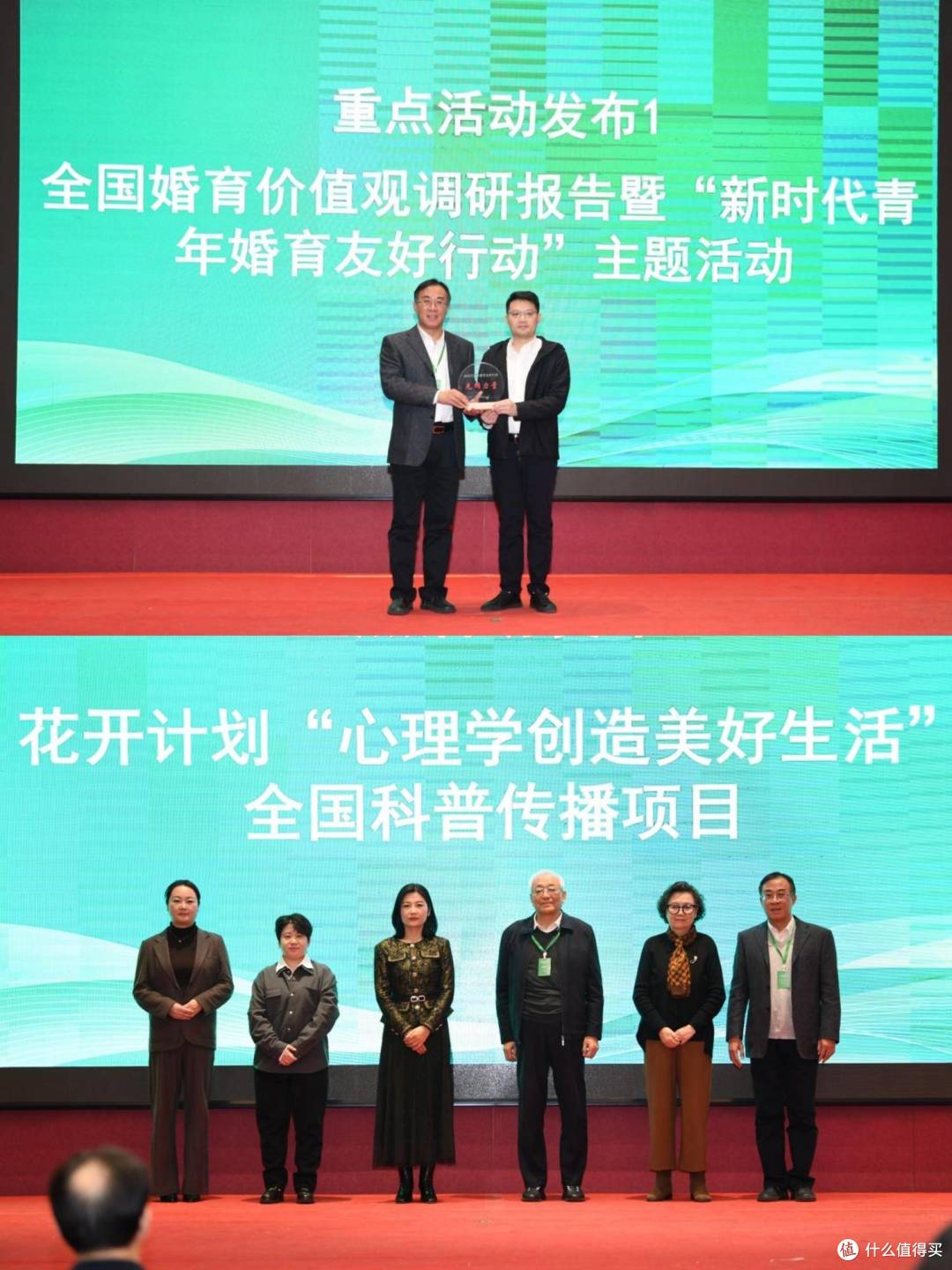 中国科协心理应急志愿服务总队工作会议北京召开