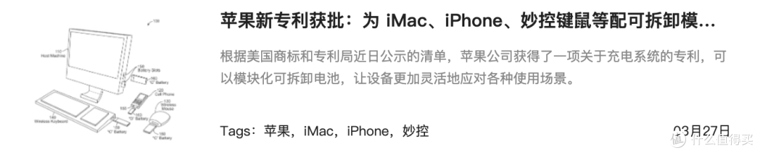 欧盟出手了,iPhone 要用「可拆卸电池」了……