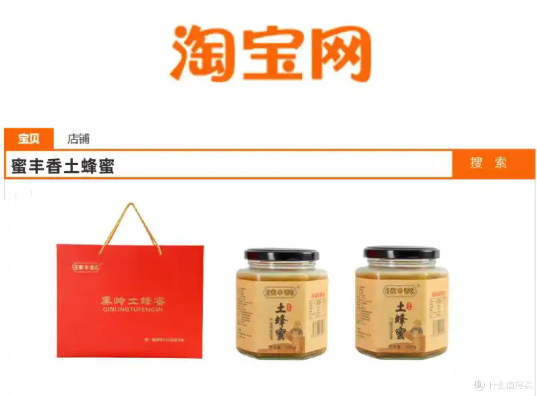 什么牌子蜂蜜好?2025蜂蜜十大品牌权威盘点,结晶蜜vs液体蜜
