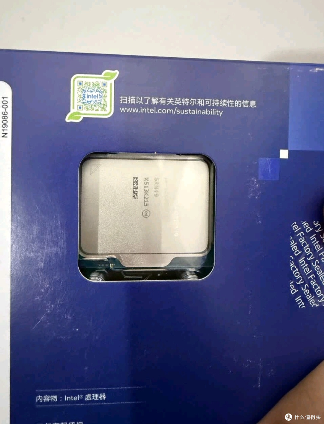 英特尔(Intel)酷睿14代 i9-14900KF 处理器CPU 24核32线程