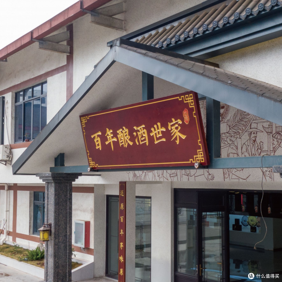 茅台镇核心产区酱香酒品牌石荣霄:百年正统传承 再续酱香文化华