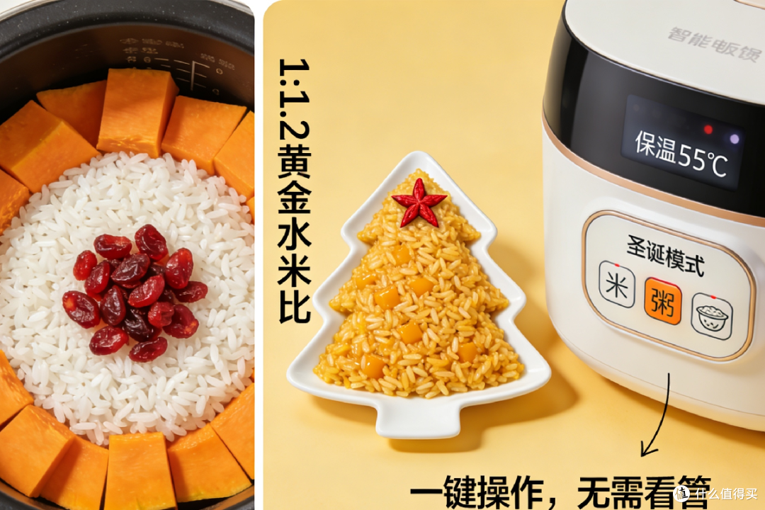 双旦厨房智能创意神器:3款宝藏好物,让美食与氛围感双在线
