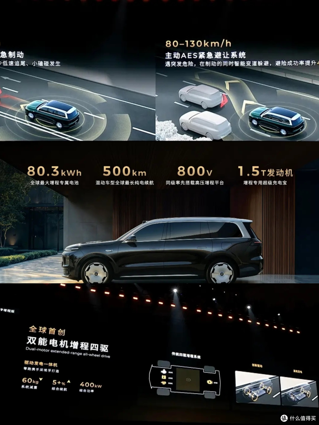 零跑D19的旗舰宣言：30万级全尺寸SUV市场迎来实力挑战者