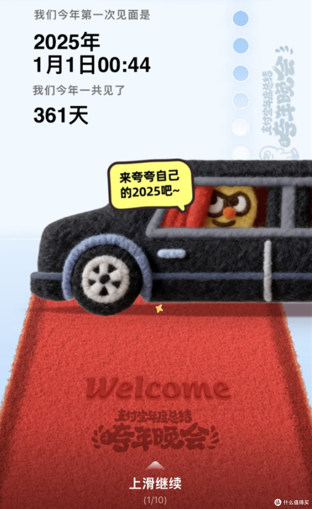 支付宝2025年度账单出炉：人均流水18万？别慌，这4个误区先分清