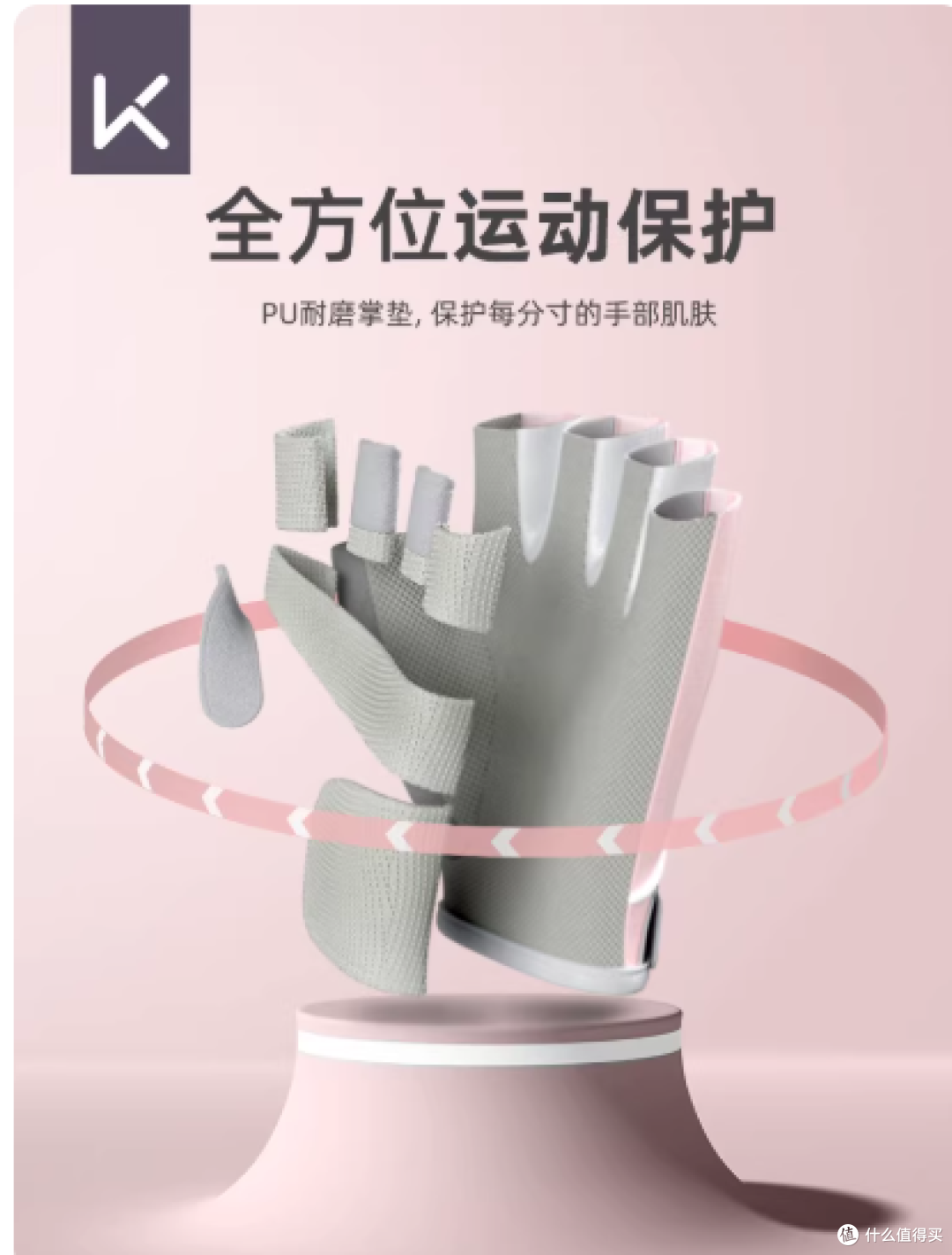 Keep健身手套封神!男女通杀防茧防滑,撸铁骑行全hold住💪